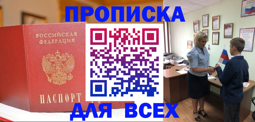 регистрация для дет. сада в Горячем Ключе